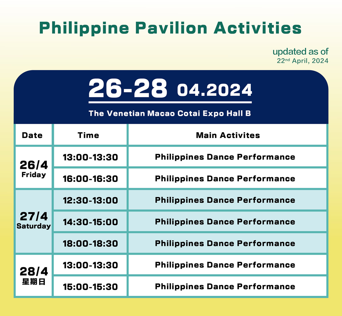 PhilippinePavilionActivities