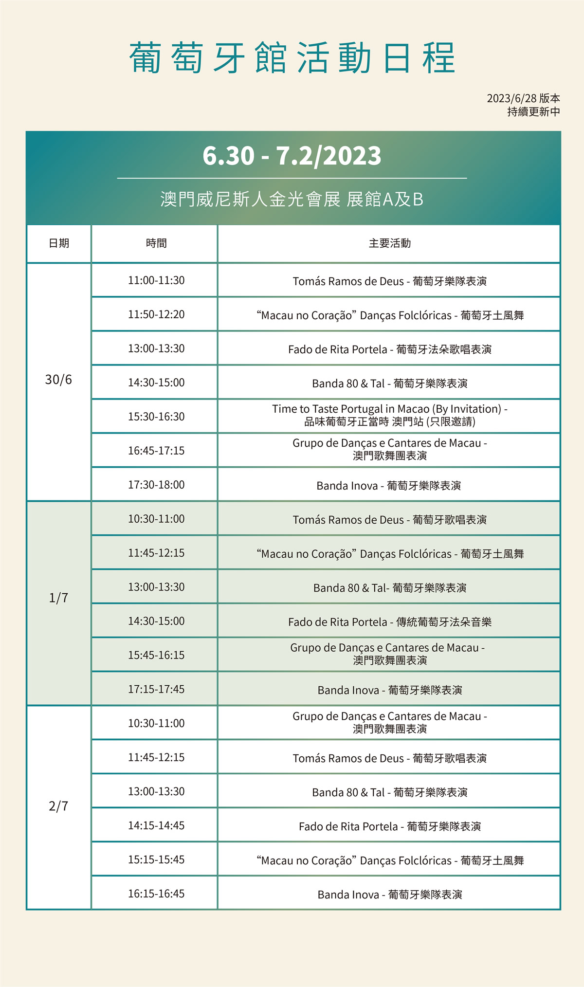 Macau Wedding