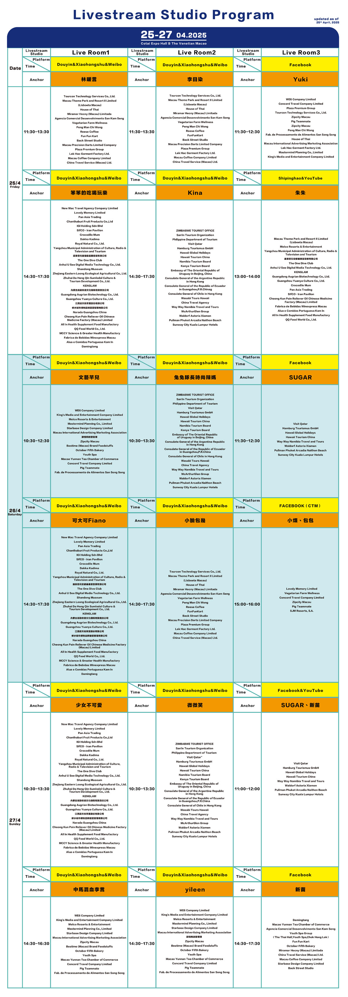 Livestream Studio Program